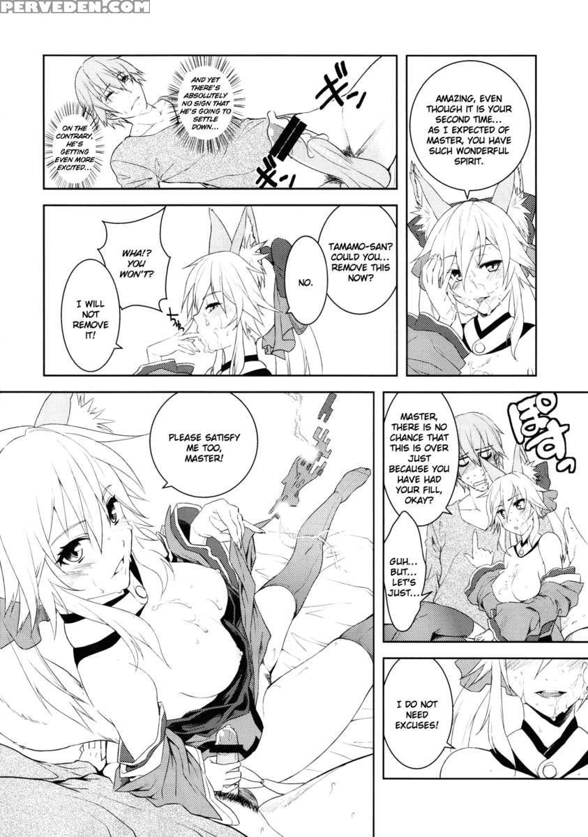 Fox Extra (fate Chapter 1000 Page 12